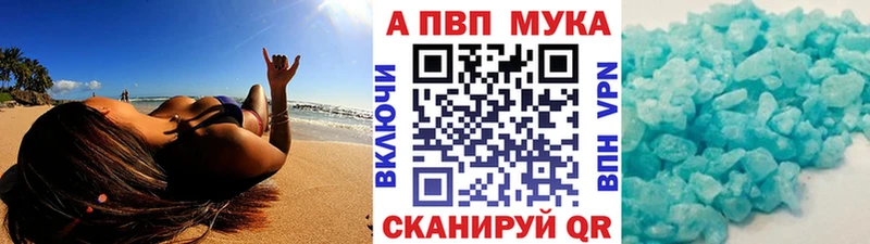 Наркошоп купить Псилоцибиновые грибы Мефедрон ГАШИШ Бошки Шишки А ПВП Амфетамин Кремёнки