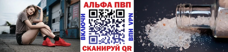 A PVP мука  Купить  Кремёнки 