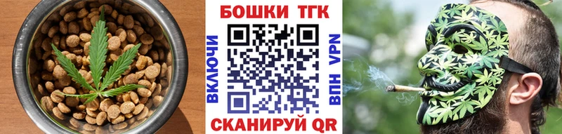 Canna-Cookies марихуана  Купить закладки  Кремёнки 