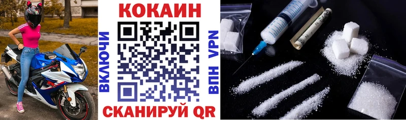 КОКАИН Боливия  Купить  Кремёнки 