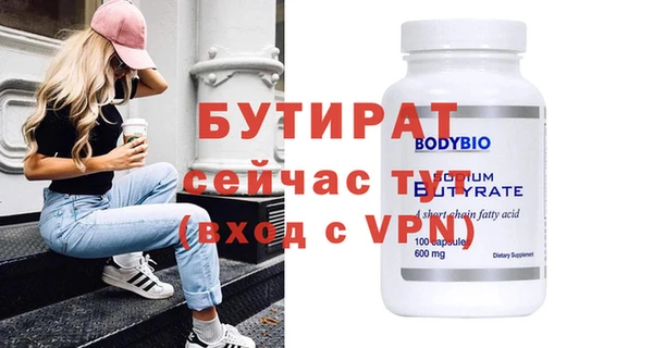 тгк Касимов