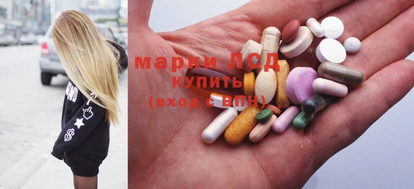 марки lsd Каменногорск