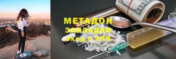 марки lsd Каменногорск