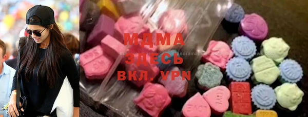 мдма Карталы