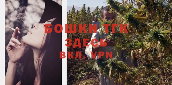 бутик Каменск-Шахтинский