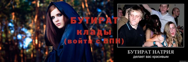 тгк Касимов