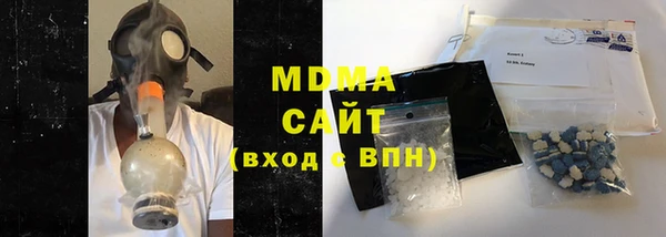 мдма Карталы