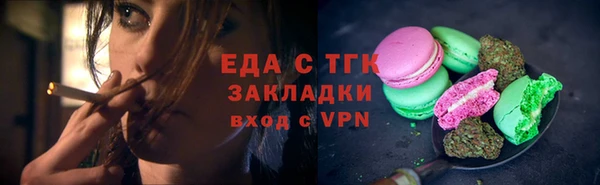 бутик Каменск-Шахтинский