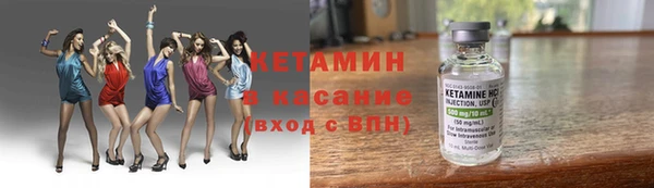 бутик Каменск-Шахтинский