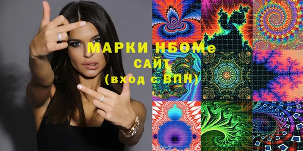 мдма Карталы
