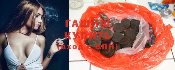 марки lsd Каменногорск