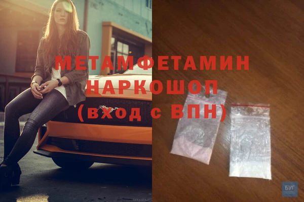 бутик Каменск-Шахтинский