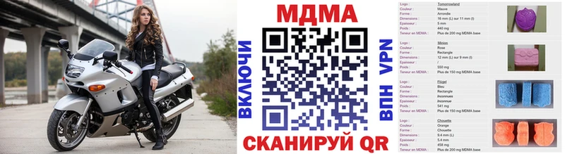 МДМА кристаллы  Купить  Кремёнки 