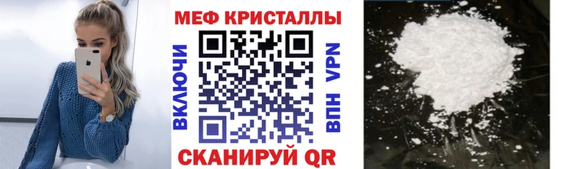 Купить где  Кремёнки  Мефедрон кристаллы 