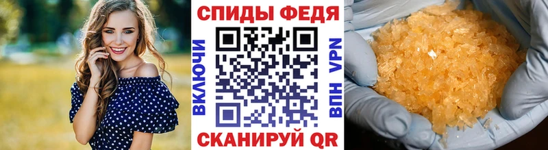 Метамфетамин пудра  Купить закладки  Кремёнки 