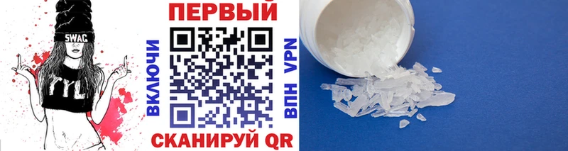 Метамфетамин Methamphetamine Кремёнки