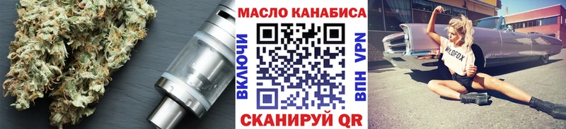 ТГК гашишное масло  Купить где  Кремёнки 
